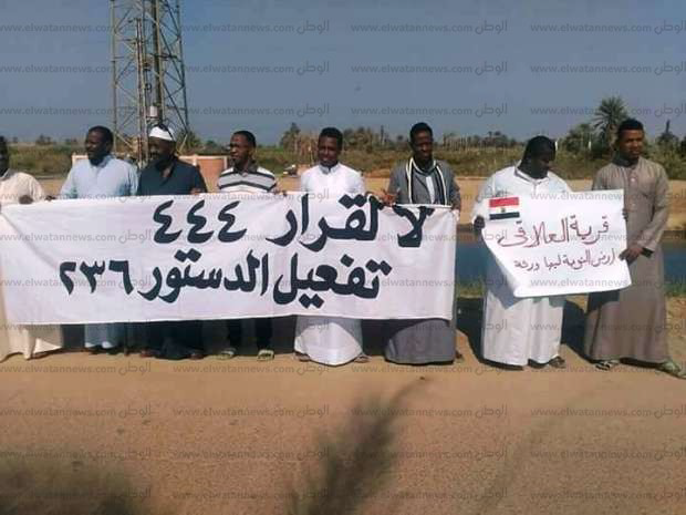 تعويضات النوبيين ليست بديلا عن حقهم في العودة وفي التنمية