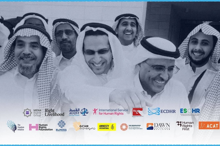 Saudi authorities must release human rights defender Mohammed al-Qahtani and other ACPRA members who are arbitrarily detained